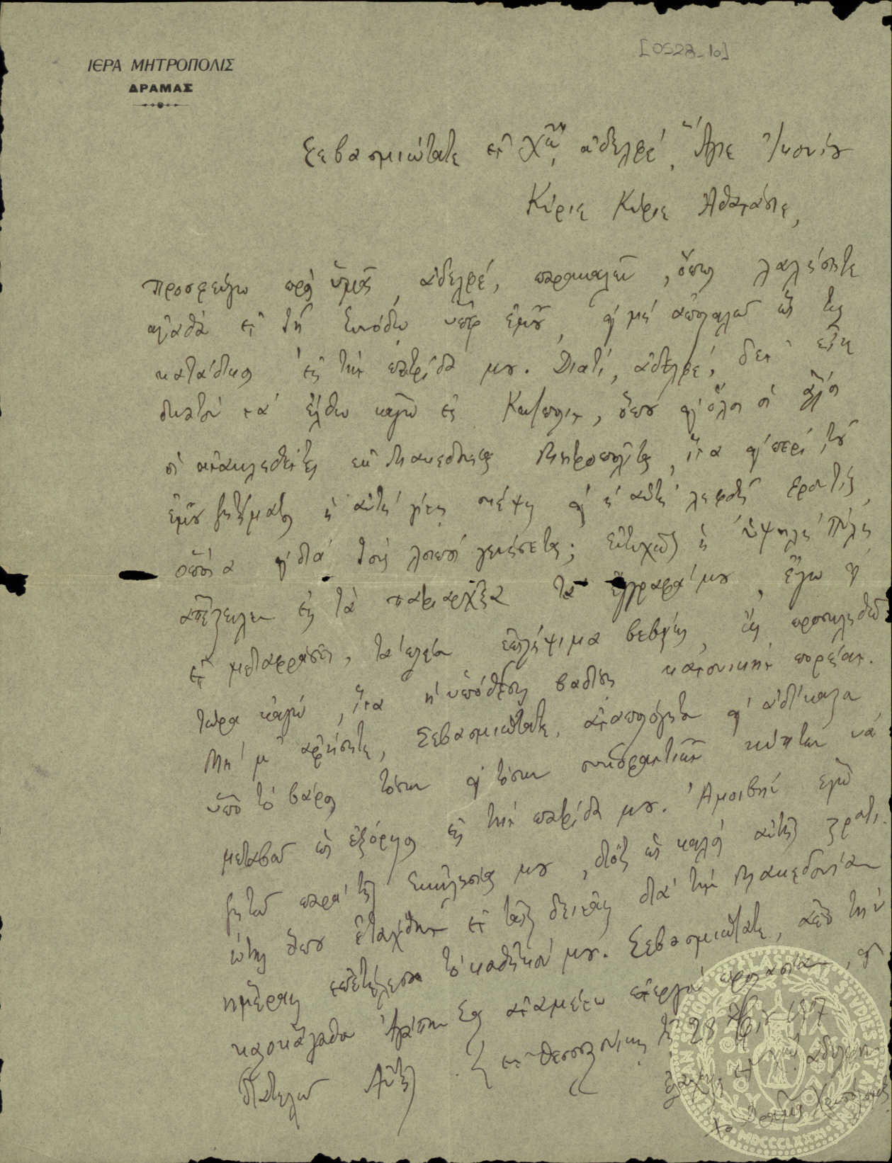Document image